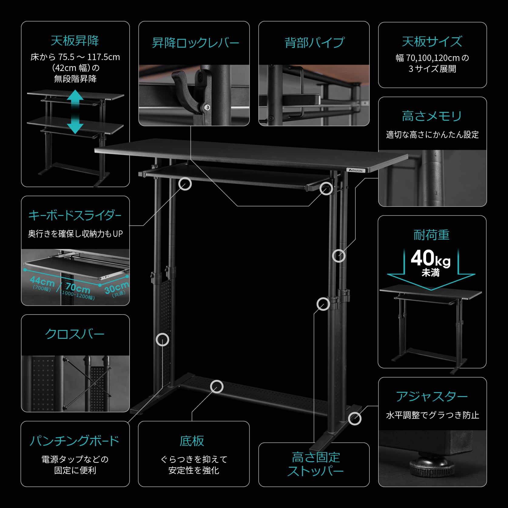 スタンディングデスク BHD-700 / 1000H / 1200H | Bauhütte®