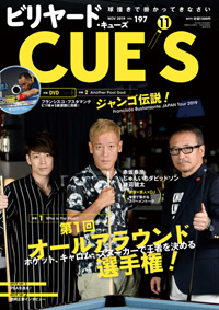 ビリヤード | 電子書籍カテゴリー | 株式会社BABジャパン – BOOK AND