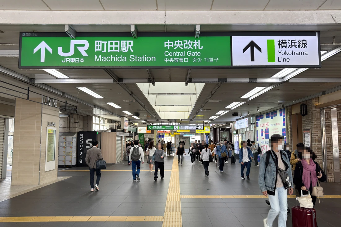 町田市×デート・ア・ライブV スタンプラリーに参加してきた。 - BABEL