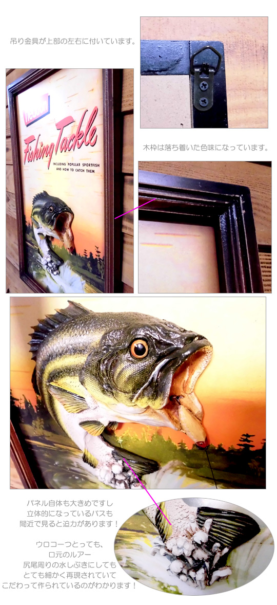 RIVERS EDGE/リバースエッジ アンティーク風パネル Heddon/ヘドン 1951