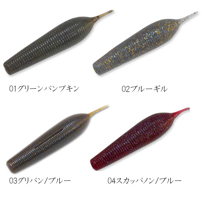 ジークラック イモリッパー95 スーパー高比重 SAFマテリアル - 【バス