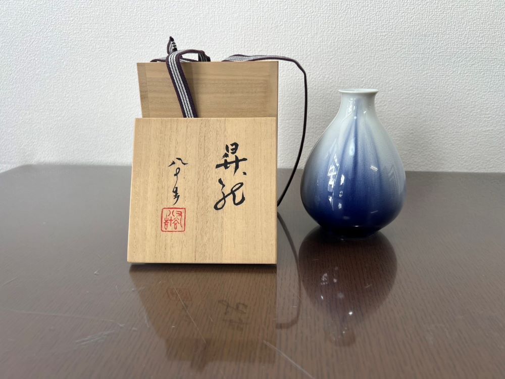 四代徳田八十吉「昇龍」の買取実績｜埼玉県さいたま市 九谷焼