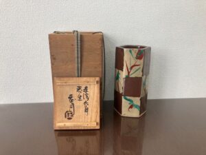 中里太郎右衛門「叩き朝鮮唐津耳付花入」 の買取実績｜東京都大田区 花
