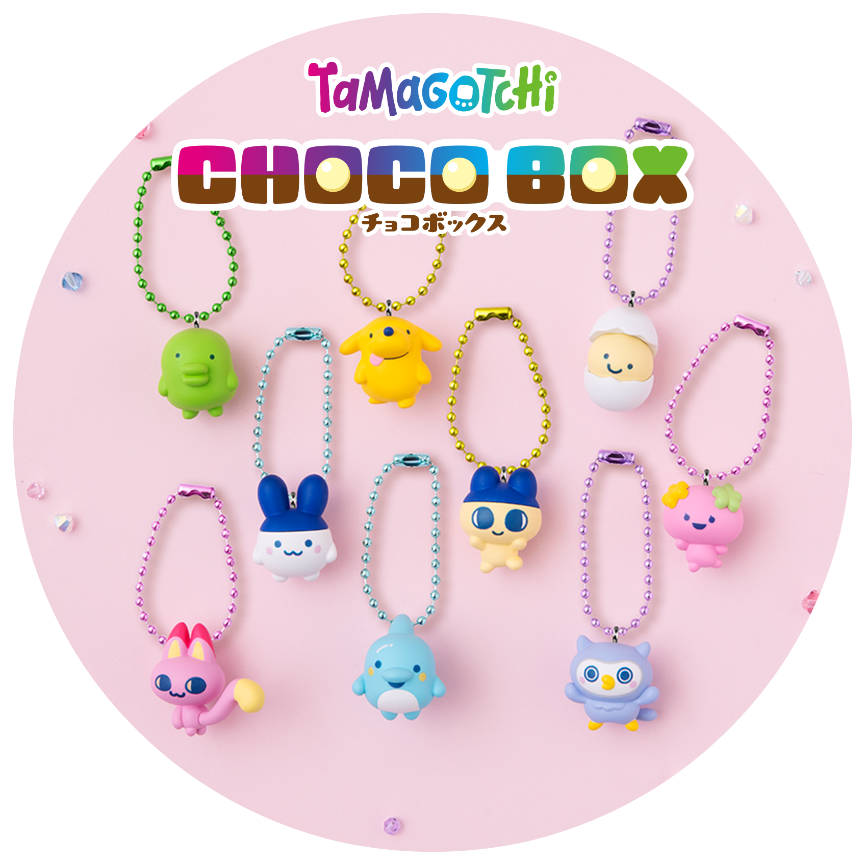 チョコボックス｜バンダイ キャンディ公式サイト