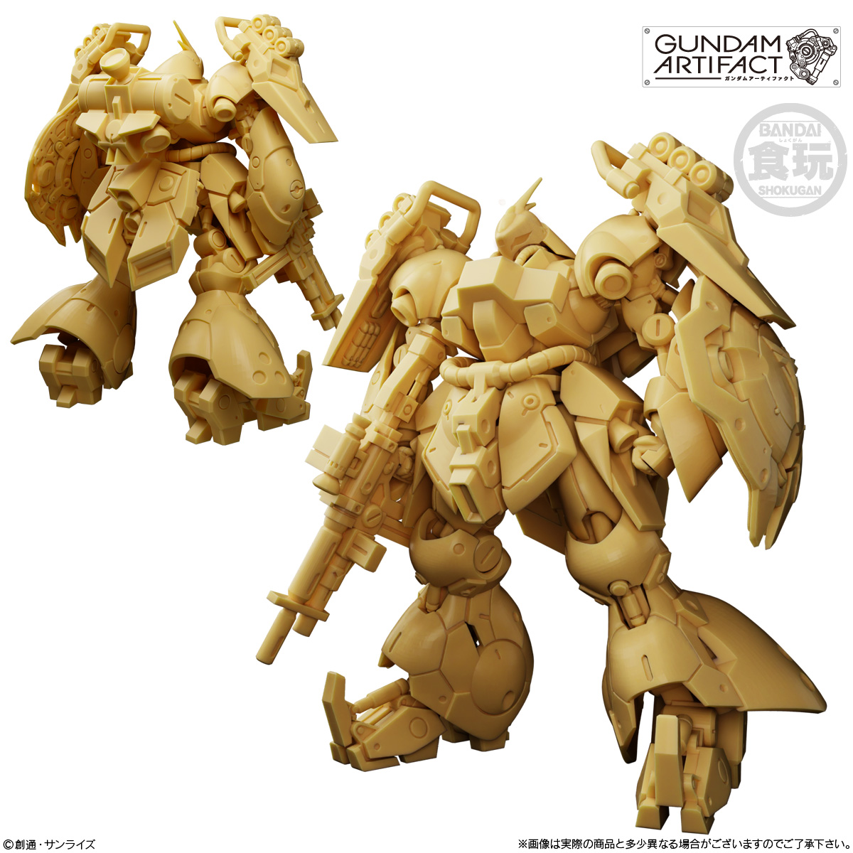 ガンダム食玩ポータル ガンダムアーティファクト｜バンダイ キャンディ