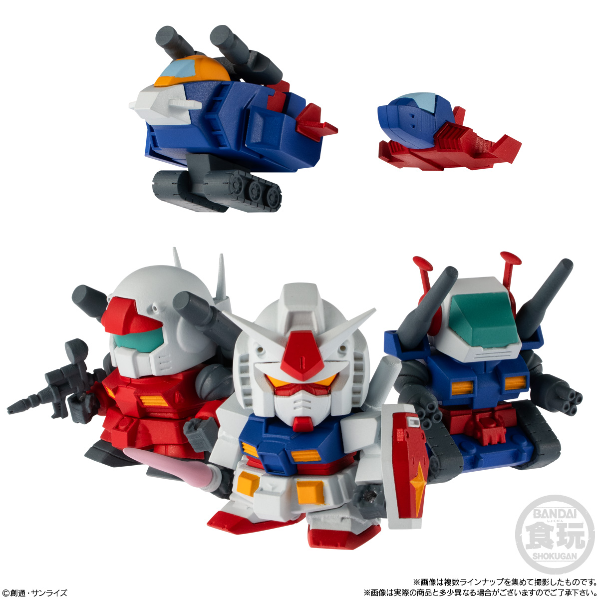 ガンダム食玩ポータル 機動戦士ガンダム V作戦ビスケット｜バンダイ