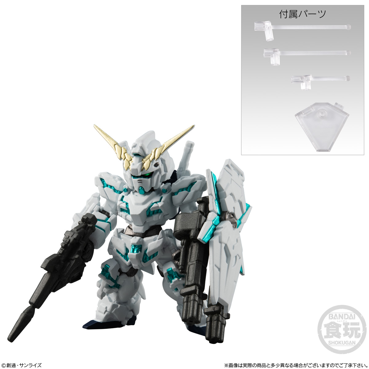 FW GUNDAM CONVERGE 機動戦士ガンダムUC SPECIAL SELECTION｜バンダイ