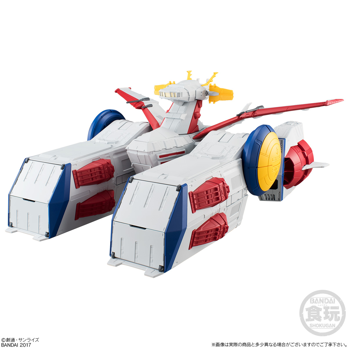 ガンダム食玩ポータル FW GUNDAM CONVERGE WHITE BASE｜バンダイ