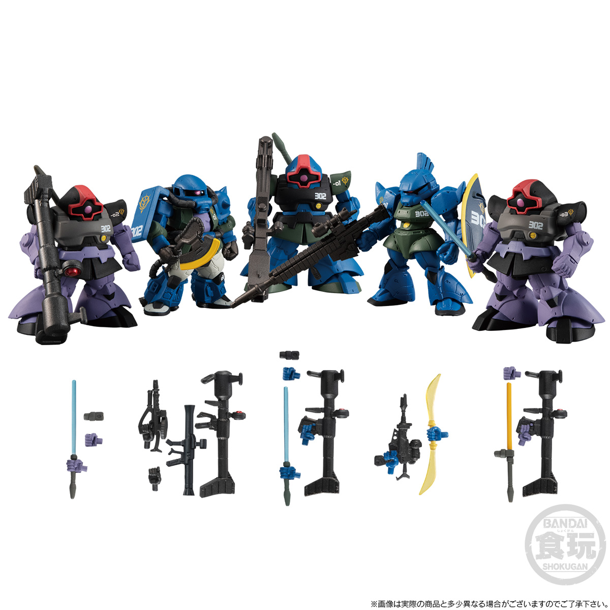 FW GUNDAM CONVERGE CORE ソロモンの悪夢 302哨戒中隊セット