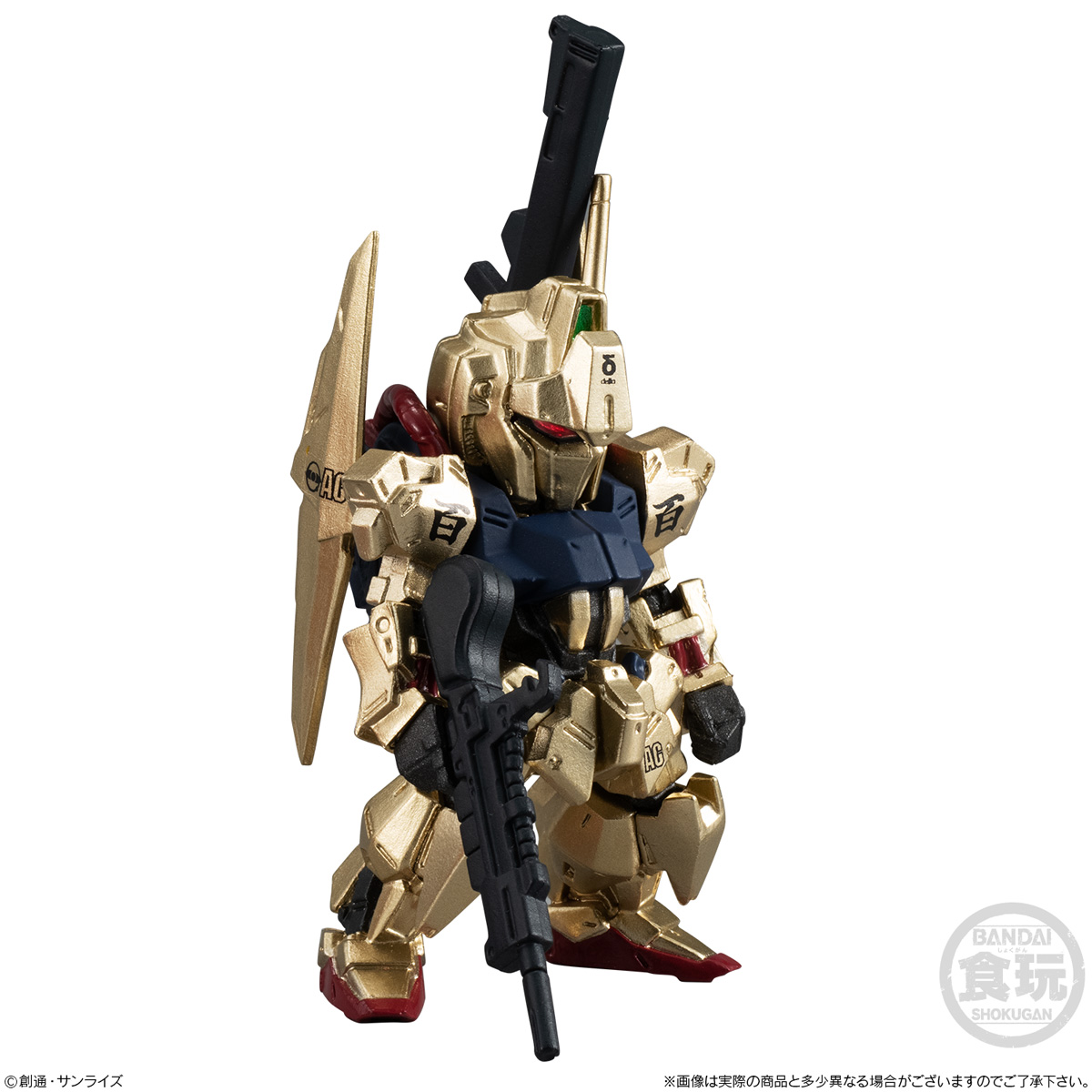 FW GUNDAM CONVERGE:CORE 赤い彗星の軌跡【プレミアムバンダイ限定