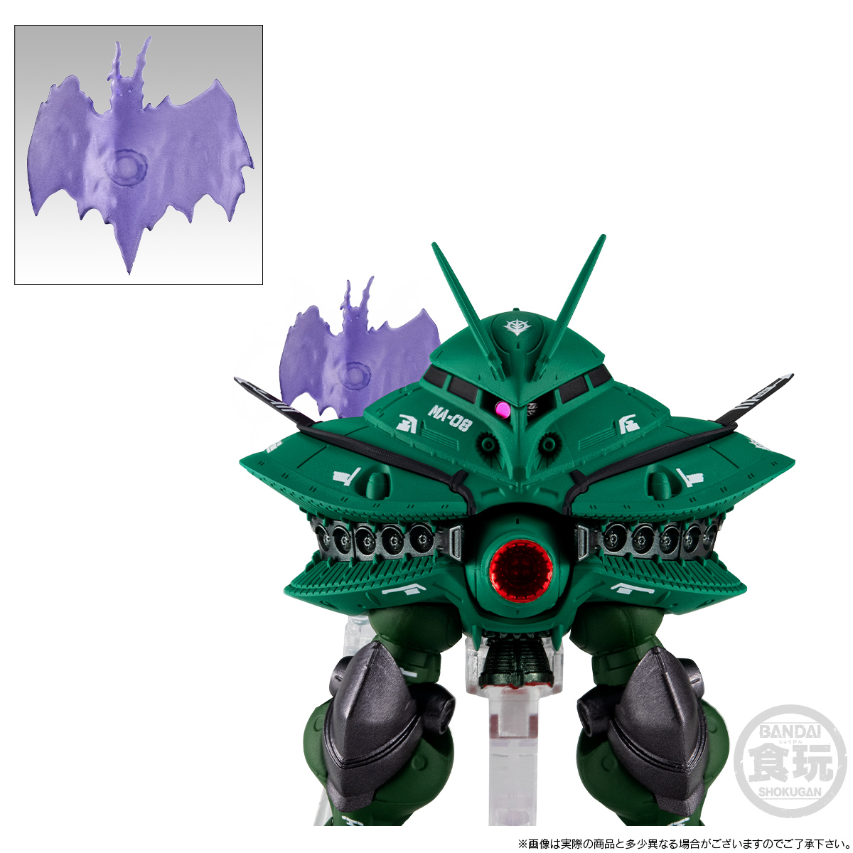 FW GUNDAM CONVERGE CORE ビグ・ザム＆コア・ブースター【プレミアム