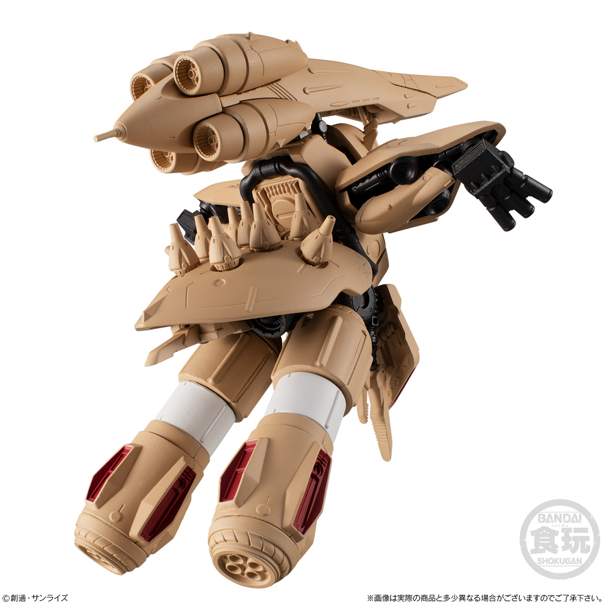 ガンダム食玩ポータル FW GUNDAM CONVERGE EX33 α・アジール｜バンダイ