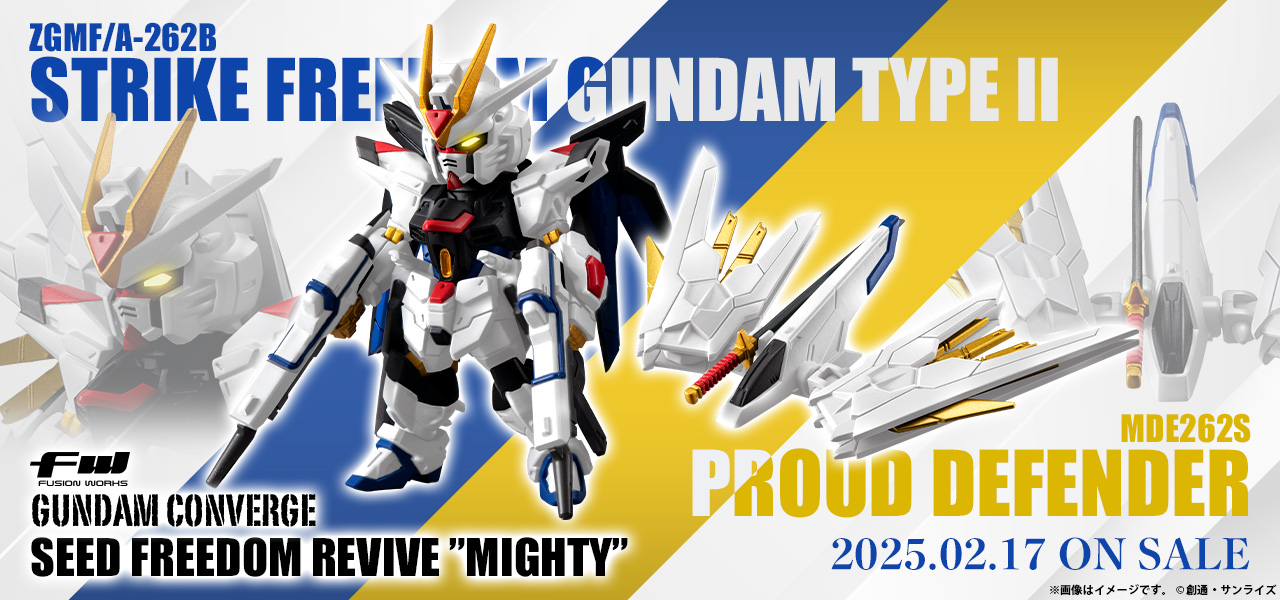 FW GUNDAM CONVERGE SEED FREEDOM REVIVE ”MIGHTY”｜バンダイ