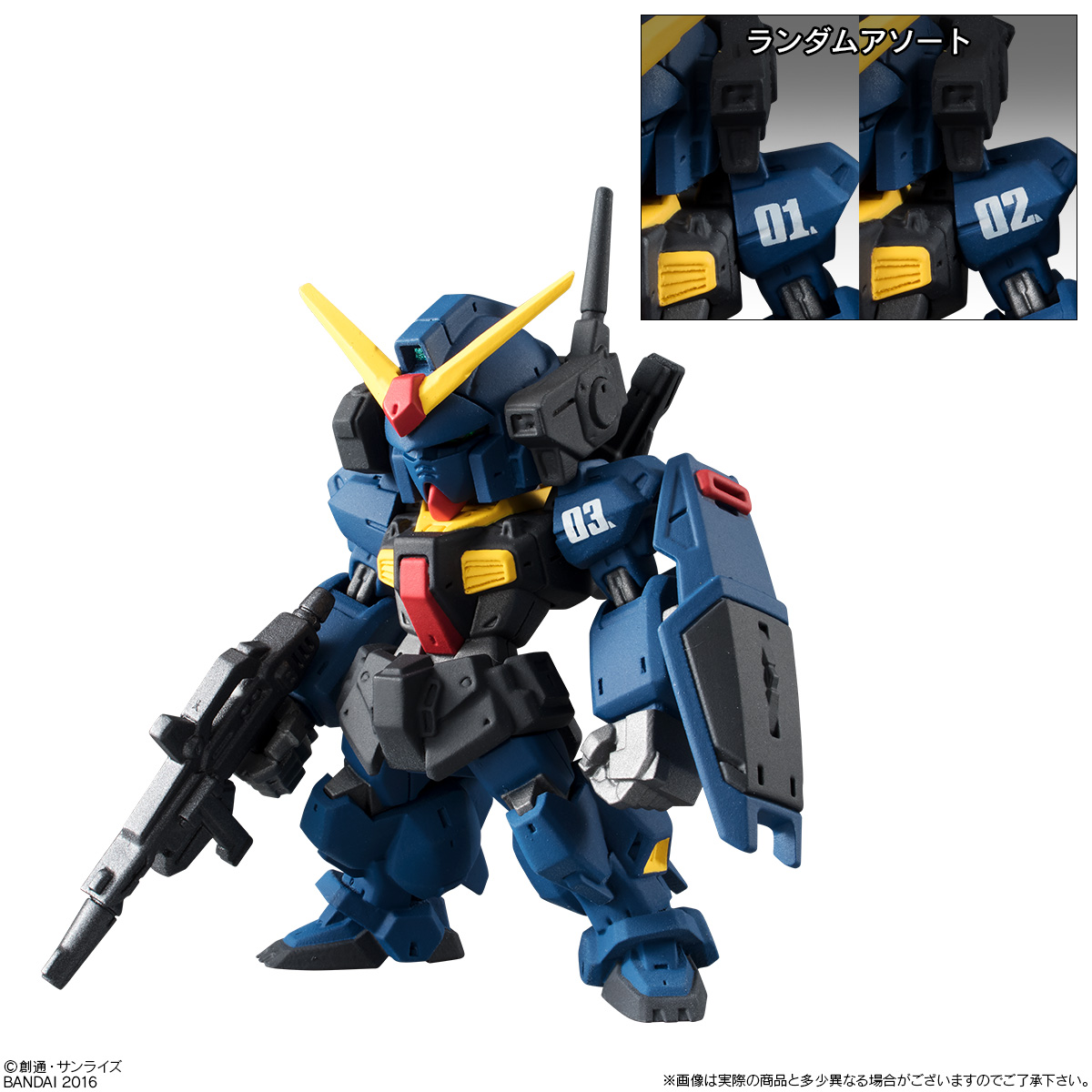ガンダム食玩ポータル FW GUNDAM CONVERGE ♯06｜バンダイ キャンディ