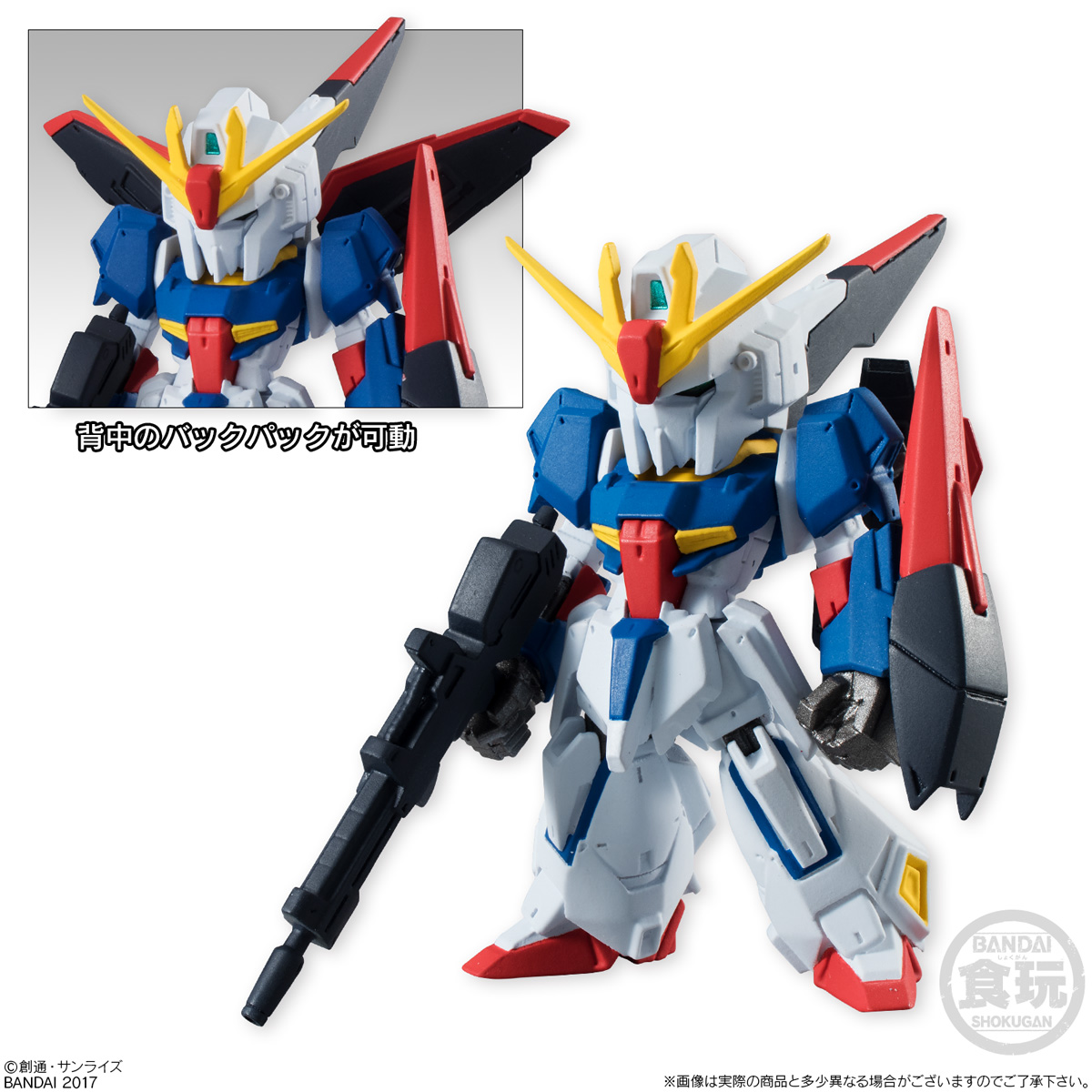 ガンダム食玩ポータル FW GUNDAM CONVERGE ♯07｜バンダイ キャンディ