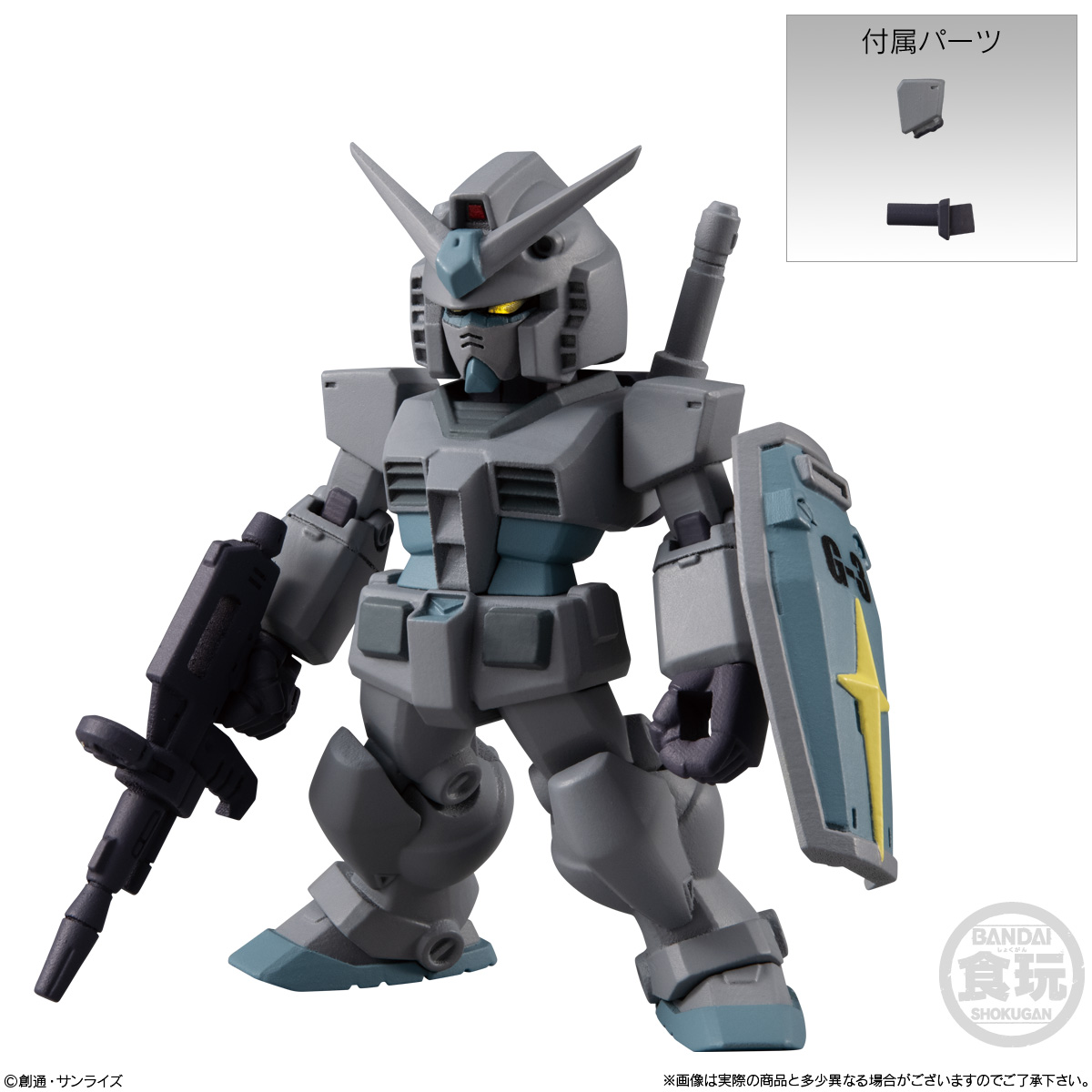 ガンダム食玩ポータル FW GUNDAM CONVERGE ♯22｜バンダイ キャンディ