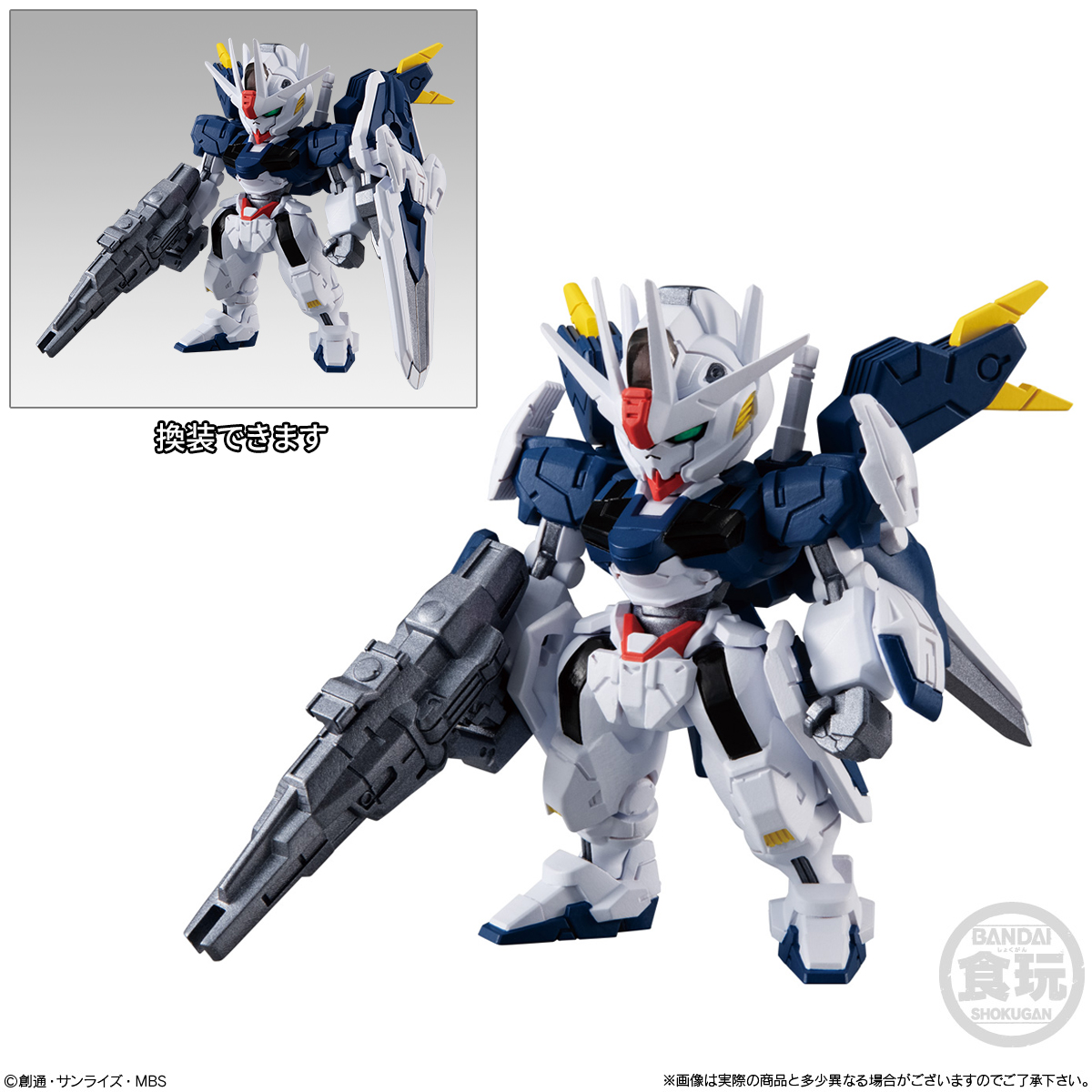 ガンダム食玩ポータル FW GUNDAM CONVERGE ♯23｜バンダイ キャンディ