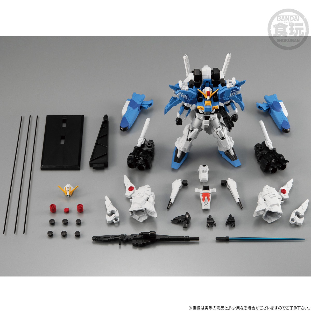 機動戦士ガンダム GフレームFA Ex-Sガンダム/Sガンダム(ブルー