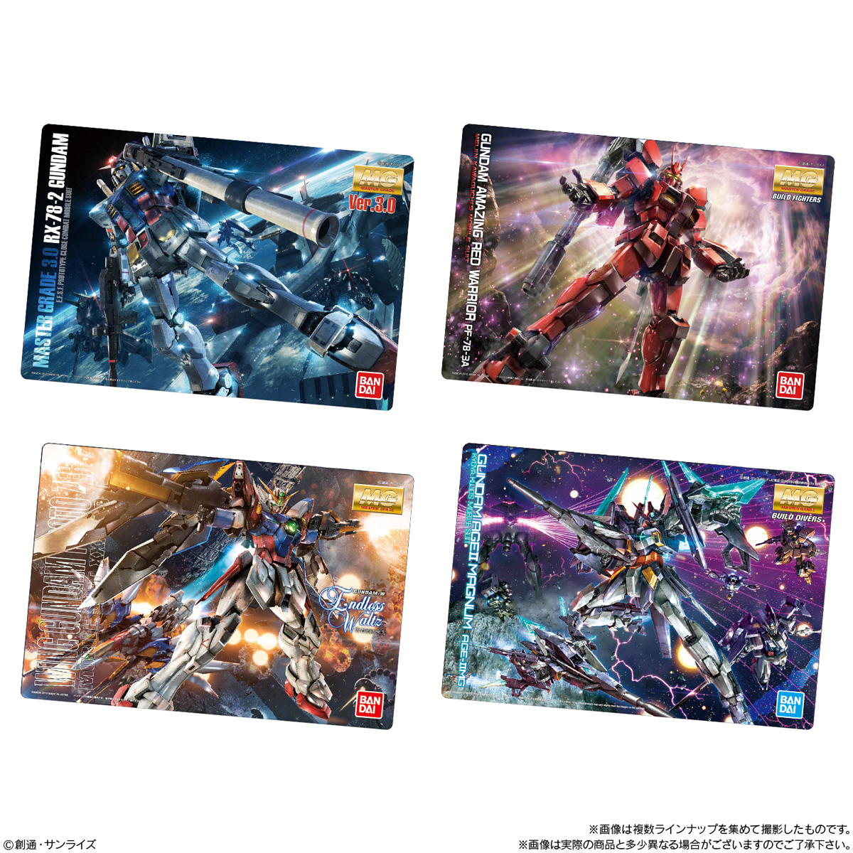 ガンダム食玩ポータル GUNDAMガンプラパッケージアートコレクション