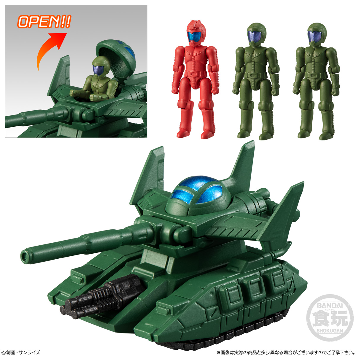 ガンダム食玩ポータル 機動戦士ガンダム マイクロウォーズ｜バンダイ