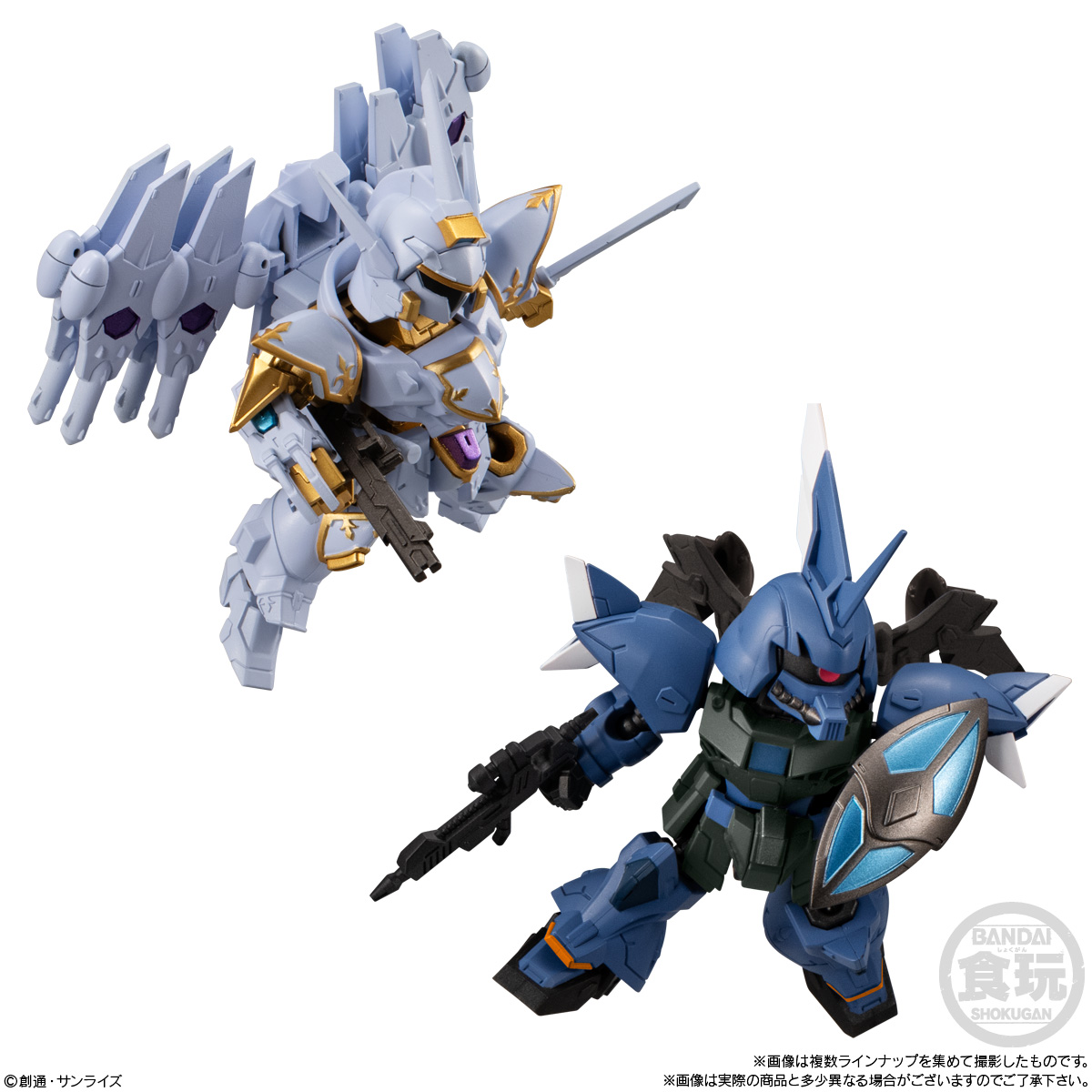 ガンダム食玩ポータル MOBILITY JOINT GUNDAM VOL.8｜バンダイ
