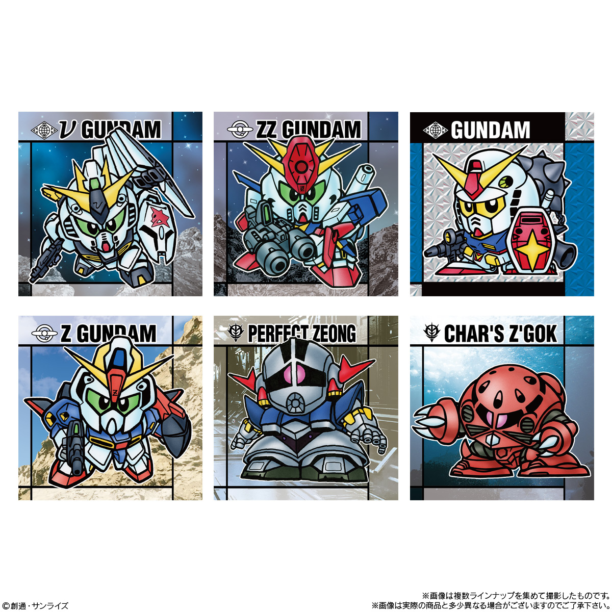 ガンダム食玩ポータル 元祖SDガンダムスナック｜バンダイ キャンディ