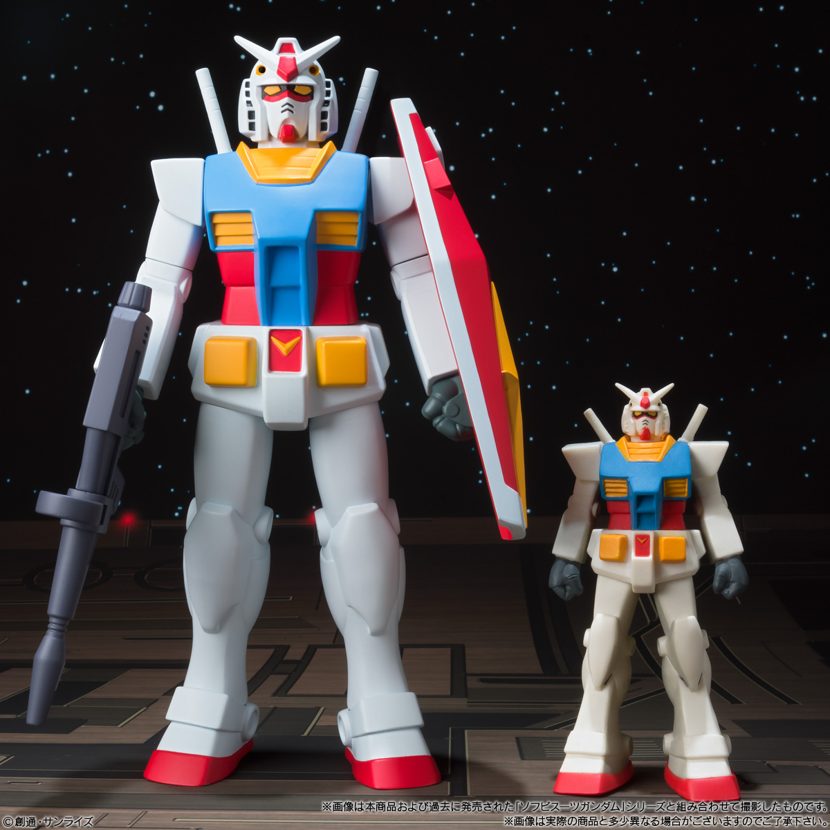 ガンダム食玩ポータル DXソフビスーツガンダム「ガンダム／量産型ザク