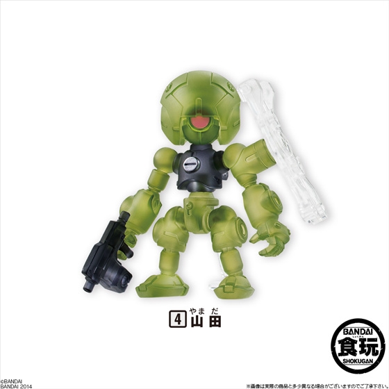 破幻のジスタチョコ｜発売日：2014年5月5日｜バンダイ キャンディ公式