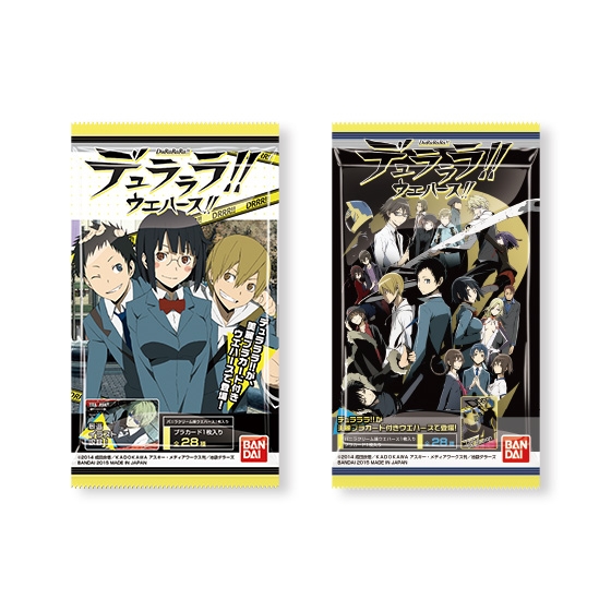 デュラララ!! ウエハース｜発売日：2015年3月31日｜バンダイ