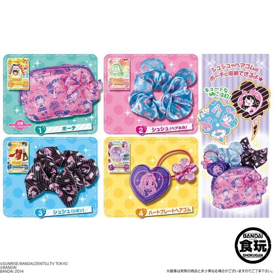 アイカツ！ラブリーおしゃれセレクション｜発売日：2014年9月16日