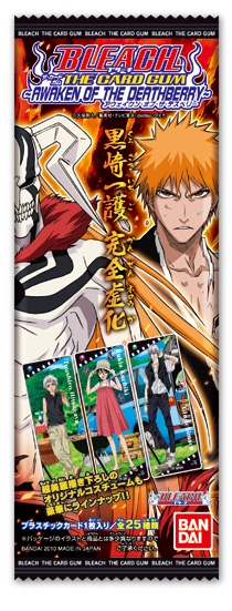BLEACH THE CARD GUM～AWAKEN OF THE DEATHBERRY～｜発売日：2010年8月