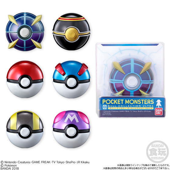 ポケットモンスター ボールコレクション ULTRA｜発売日：2018年1月9日