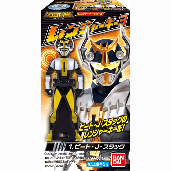 レジェンド戦隊シリーズ レンジャーキー3｜発売日：2012年12月