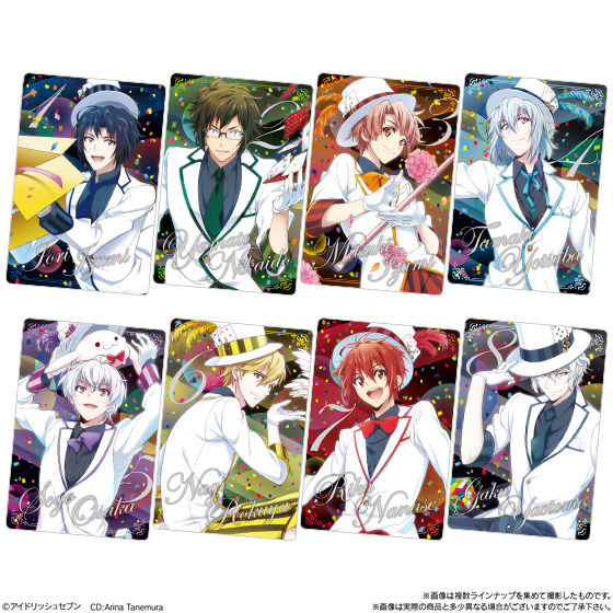アイドリッシュセブンウエハース Special ver.｜発売日：2018年1月16日