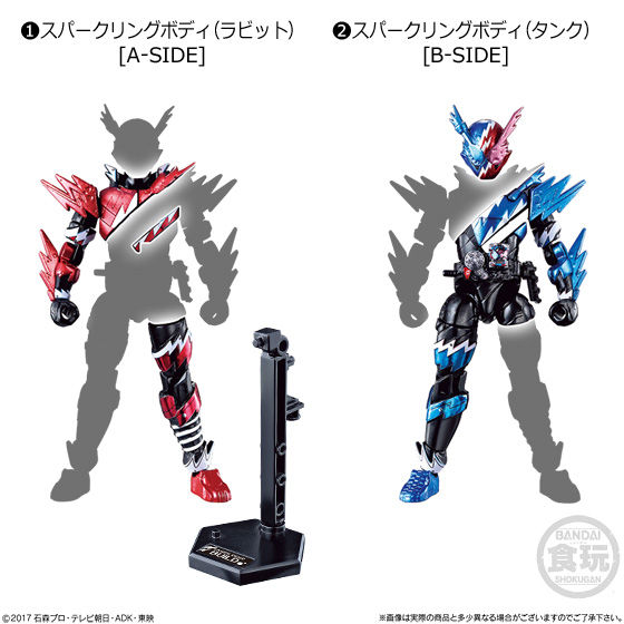 創動 仮面ライダービルド BUILD5セット｜発売日：2018年1月29日