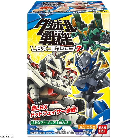 ダンボール戦機 LBXコレクション7｜発売日：2013年6月18日｜バンダイ