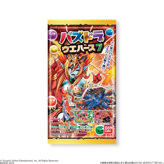 パズドラウエハース7｜発売日：2015年3月3日｜バンダイ キャンディ公式
