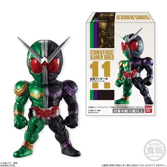 CONVERGE KAMEN RIDER3｜発売日：2016年8月30日｜バンダイ キャンディ