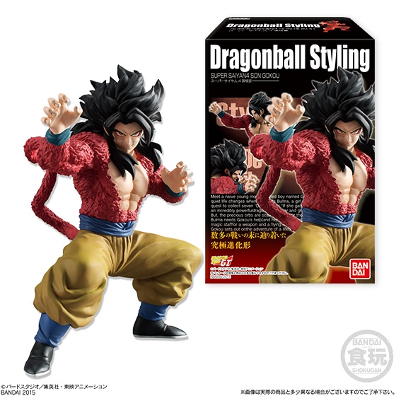 ドラゴンボールスタイリング スーパーサイヤ人4孫悟空｜発売日：2015年