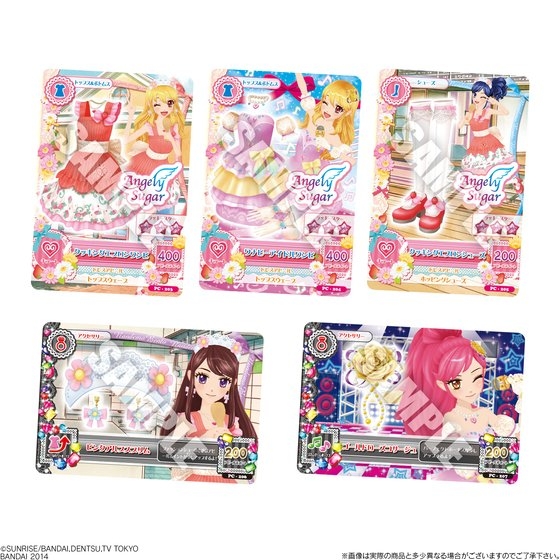 アイカツ！応援弁当｜発売日：2014年7月17日｜バンダイ キャンディ公式