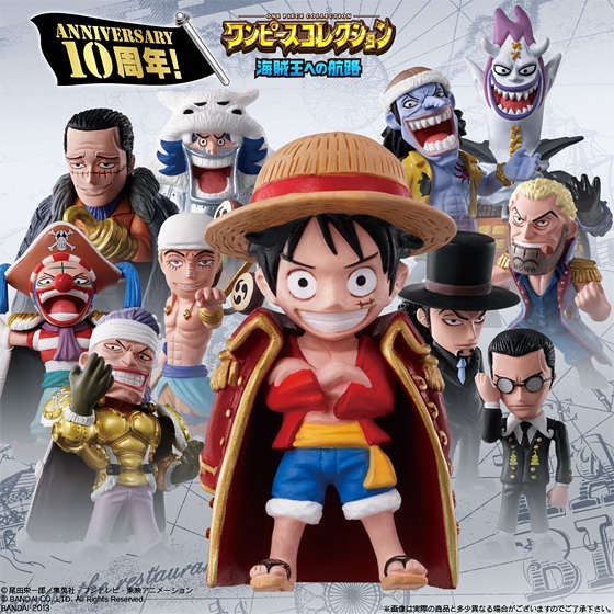 ワンピースコレクション海賊王への航路 10th Anniversary｜発売日