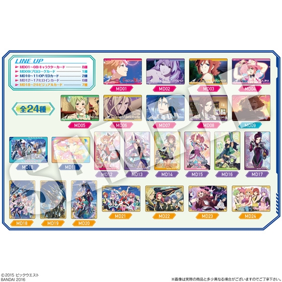 マクロスΔウエハース｜発売日：2016年7月19日｜バンダイ キャンディ