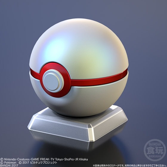 ポケットモンスター ボールコレクション キミにきめた！｜発売日：2017