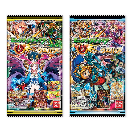 モンスターストライクウエハース｜発売日：2016年9月27日｜バンダイ