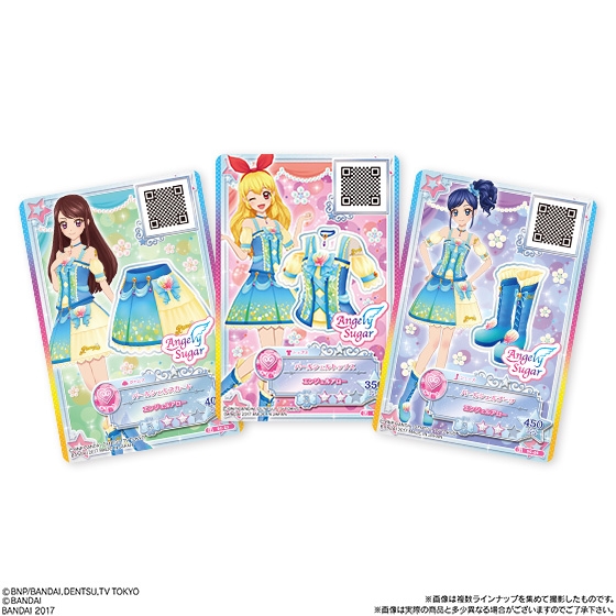 アイカツスターズ！データカードダスグミ～New Stage2～｜発売日：2017