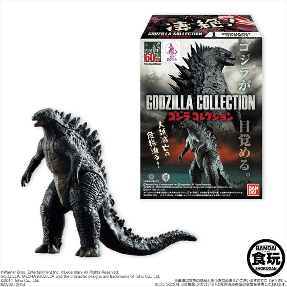 ゴジラコレクション｜発売日：2014年7月22日｜バンダイ キャンディ公式