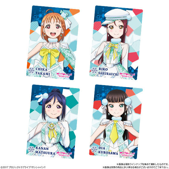 ラブライブ！サンシャイン!!ウエハース vol.2｜発売日：2018年3月13日