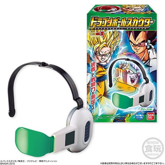 ドラゴンボールスカウター｜発売日：2015年10月20日｜バンダイ