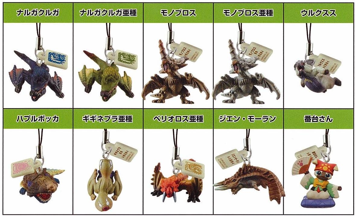 モンスターハンター モンスターハンターマスコットG3｜発売日：2011年6
