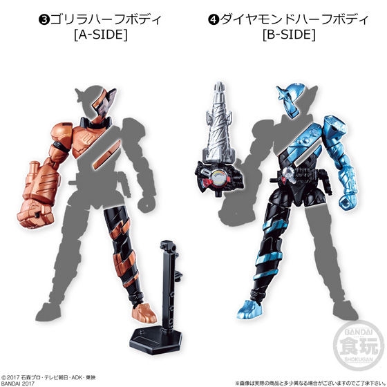 創動 仮面ライダービルド BUILD1セット｜発売日：2017年9月25日